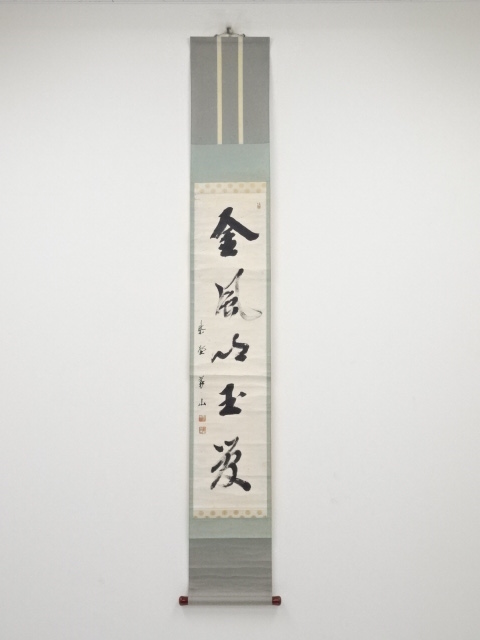 JAPANESE HANGING SCROLL / HAND PAINTED / CALLIGRAPHY